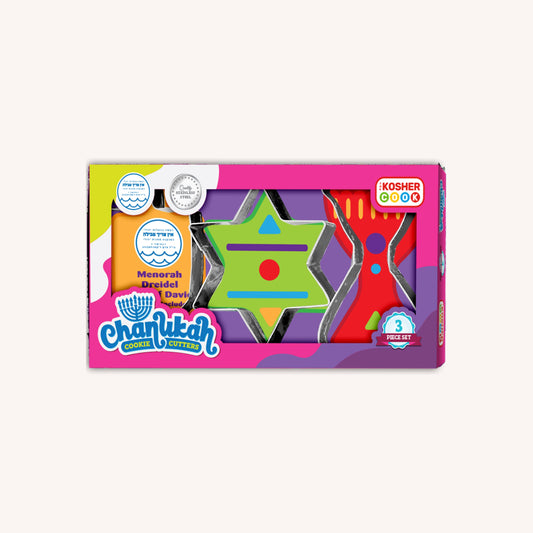 Large Stainless Steel Chanukah Cookie Cutter Set - 3 Pcs
